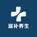 陇源滋补养生店