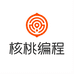核桃编程科技