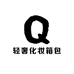 轻奢化妆箱包工厂