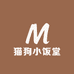 猫狗小饭堂