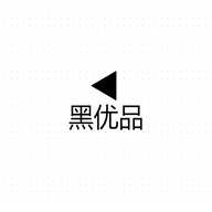 黑优品户外活动店