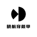 晓航穿戴甲