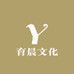 育晨文化