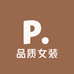 FATongmai品质女装