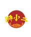 狮小二刀具
