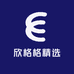 欣格格精选