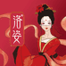 洛姿14年美妆店