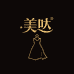 美哒轻奢女装