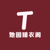 她圆她女装专卖店