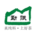 勐赋茶业