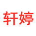 轩婷瑞尼士智能设备专卖店