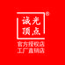 北京诚光顶点激光炮夜钓灯工厂店