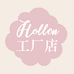 HOLLEN睡衣工厂店