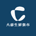 大薛生鲜集市