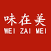 味在美食品