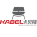 卡贝隆家具企业店