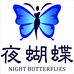 夜蝴蝶营养膳食专营店