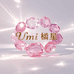 Umi橘星