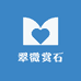 翠微赏石