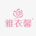 雅衣馨内衣