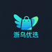浙乌优选店