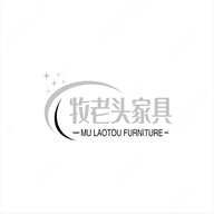 牧老头家居