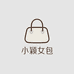 银基轻奢女包供应链