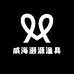 威海灏源渔具