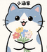 小涵宝堡