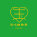 玉心缘萍姐聊玉