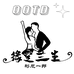 缘订三生