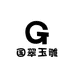 国翠玉雕