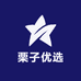 栗子优选工作室