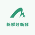 新鲜好新鲜