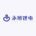 富旭锂能