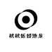 秋秋蚯蚓地龙