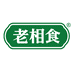 老相食豆制品旗舰店