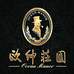 卓特酒类专营店
