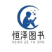 恒泽专营店