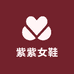 紫紫精品女鞋
