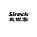 Sireck户外运动企业店