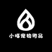 小喵宠物用品