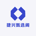 捷兴甄选阁