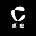 惠宏日用品厂家精选