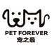 PETFOREVER