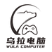 乌啦数码专营店