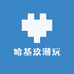 哈基玖潮玩优选社