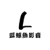 蓝鲸鱼影音