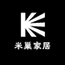 米巢家居