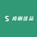 尚桐优品